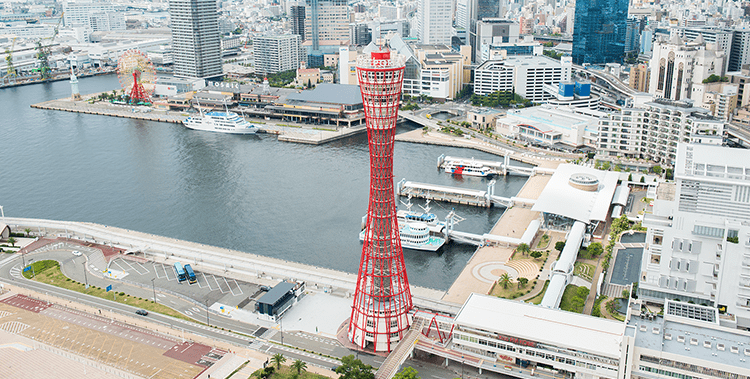 写真：港町・神戸のシンボル 「神戸ポートタワー」