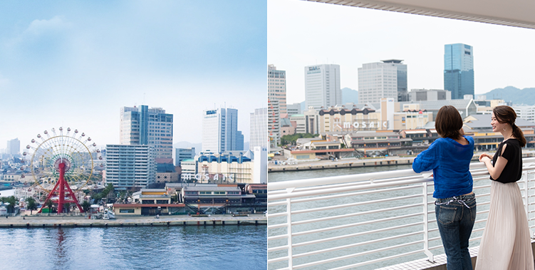 写真：神戸市内の日中の観光地やハーバーランドの景色とその景色をバルコニーから眺める女性2人
