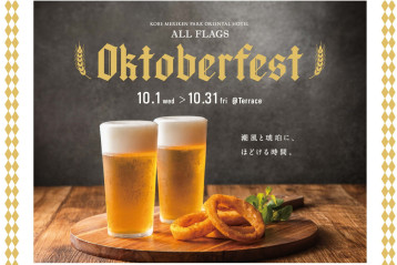 写真:ビールとオニオンリングイメージ